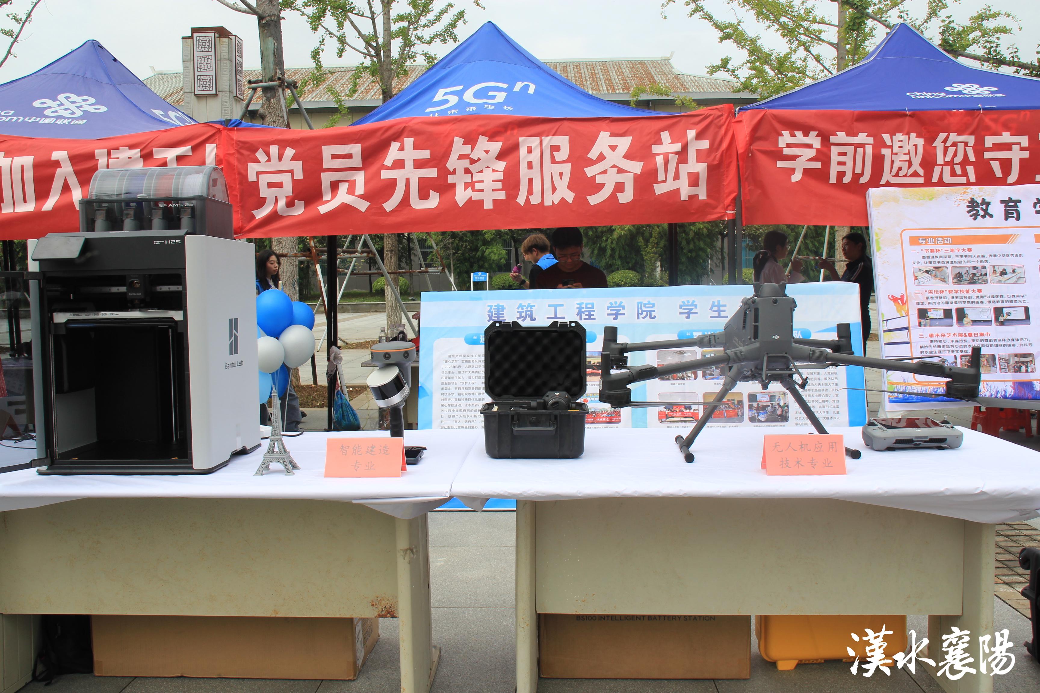 正在上传... 正在上传...